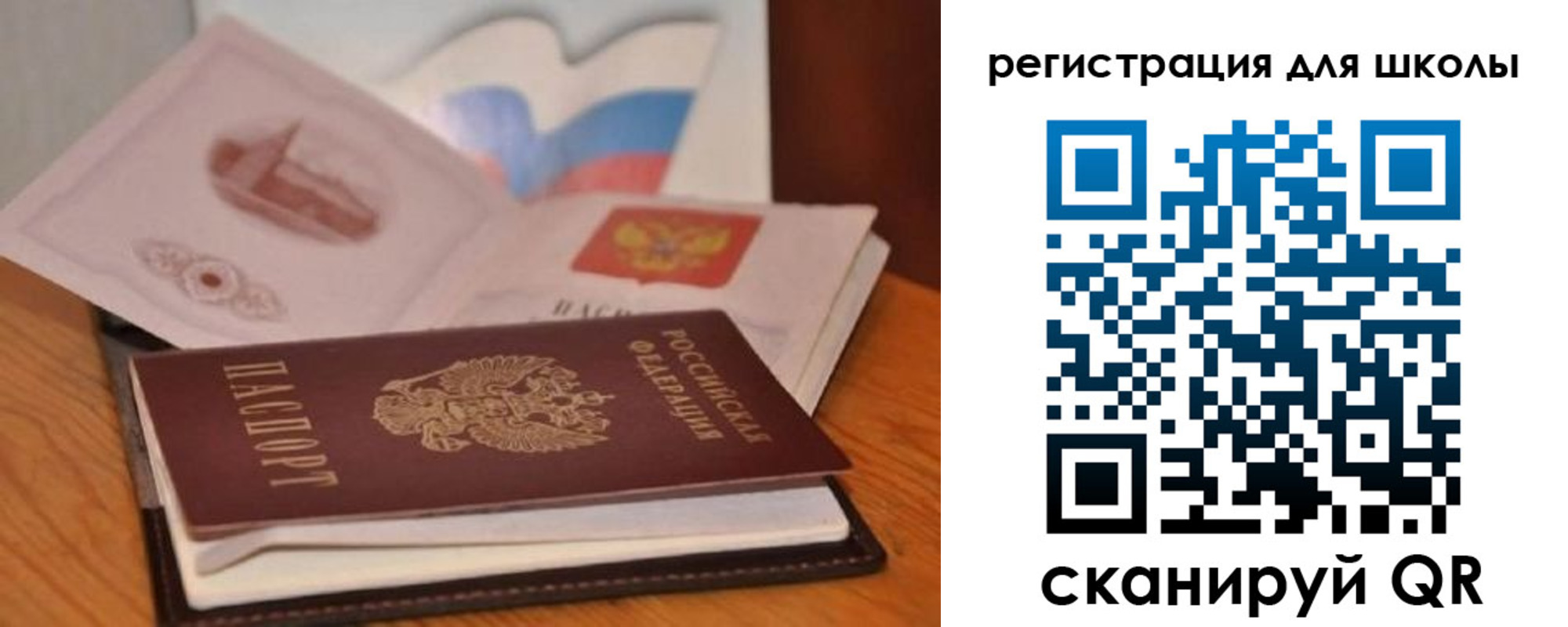 прописка штамп в Нижнем Новгороде