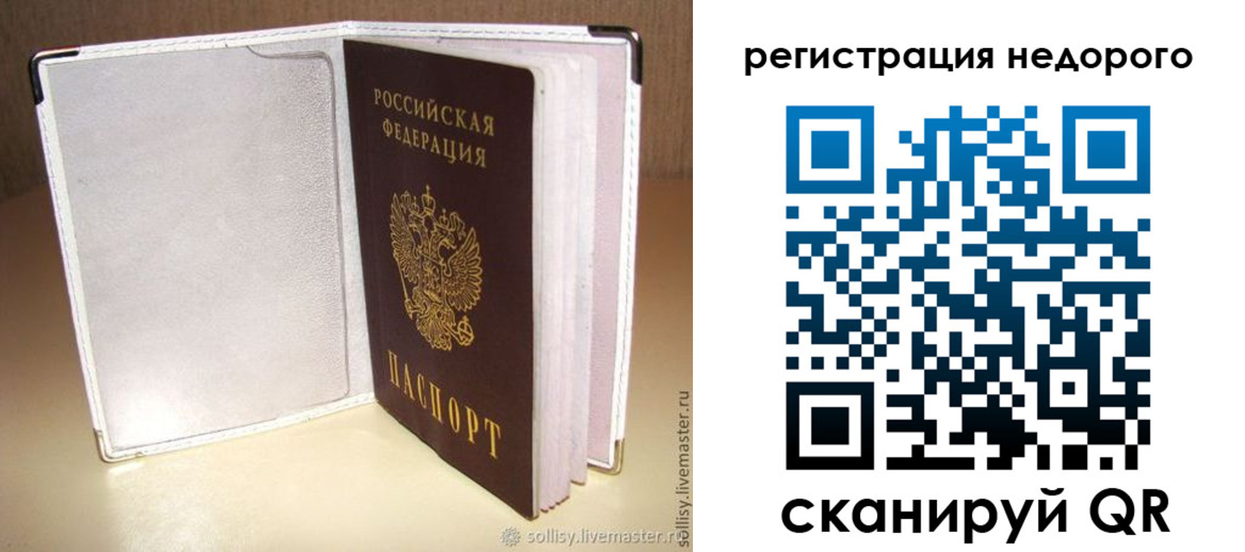 форма 3 в Нижнем Новгороде