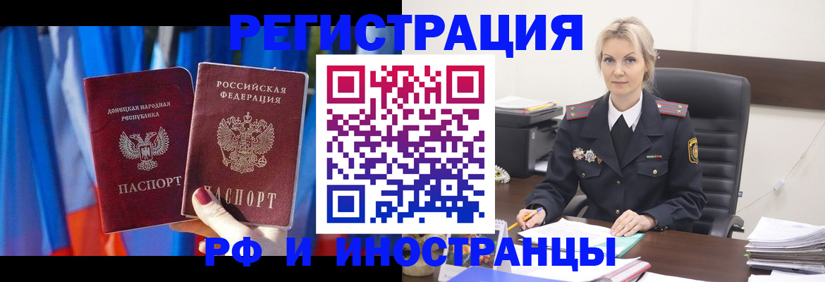 временная регистрация в квартире в Нижнем Новгороде