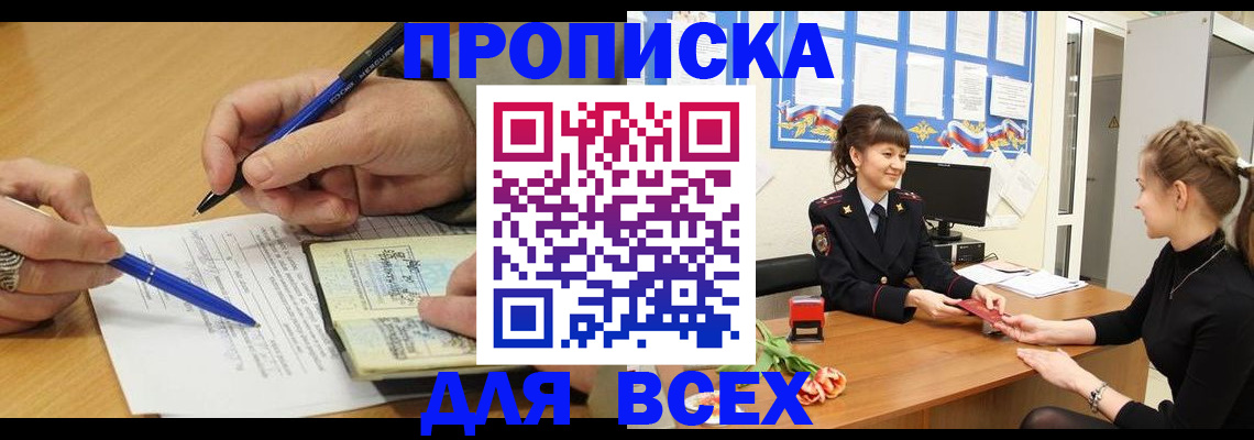 миграционный учет в Нижнем Новгороде